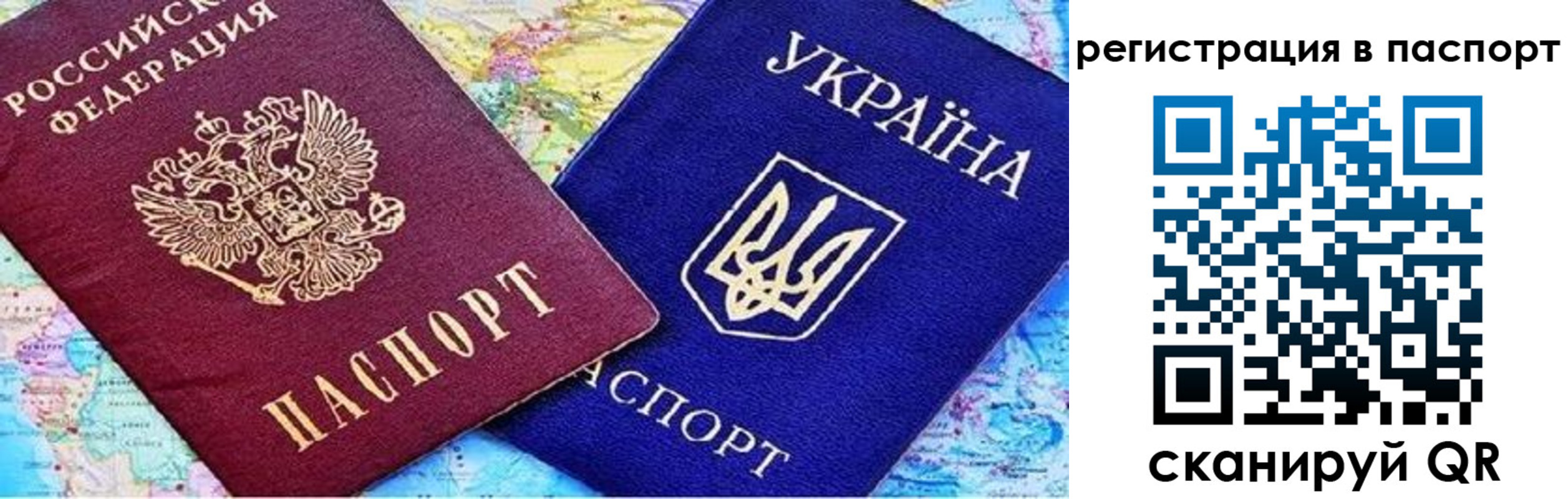 миграционный учет в Гуково