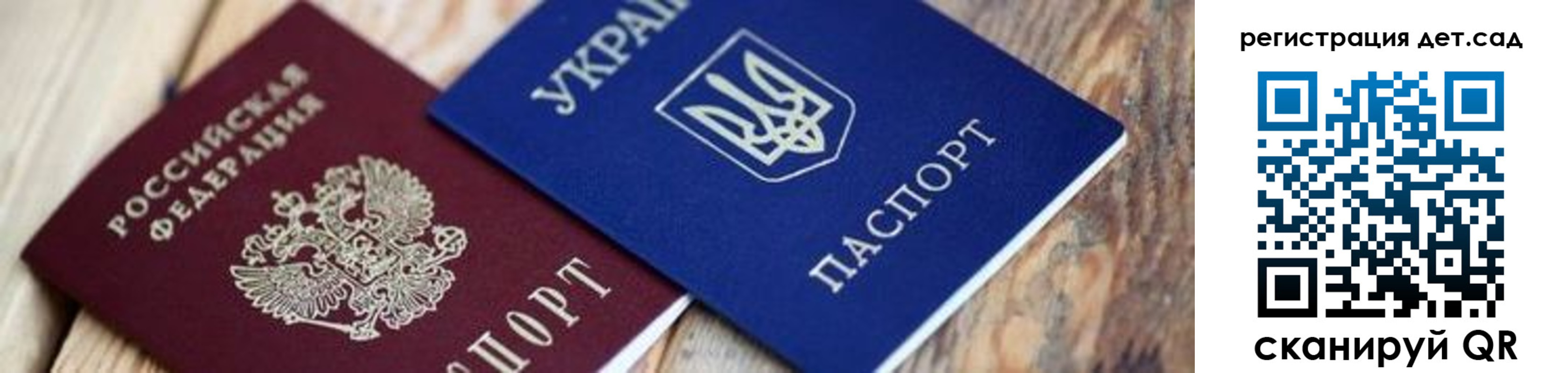 прописка от собственника в Гуково
